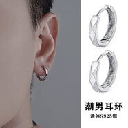 惜禮S925純銀耳環(huán)男士簡(jiǎn)約高級感菱形耳釘男款單只一對裝小眾耳飾男友 925銀單只