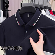 花花公子（PLAYBOY）100%純棉短袖T恤男士polo衫翻領(lǐng)夏季2025新款體恤中年爸爸男裝 藏青色 M 105