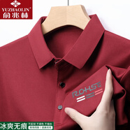 俞兆林高檔冰絲涼感Polo衫男短袖T恤薄款涼感時(shí)尚商務(wù)百搭印花父親體恤 紅色 3XL 185