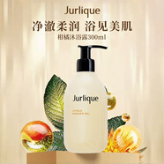 茱莉蔻沐浴乳露精油補(bǔ)水保濕留香久香氛柔膚澳洲進(jìn)口情人節(jié)禮物男女通用 柑橘沁心沐浴露300ml
