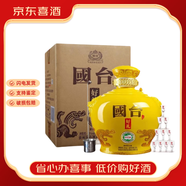 國臺好禮國禮壇子酒醬香型白酒送禮收藏【喜酒】 53度 2500mL 1壇 國臺好禮