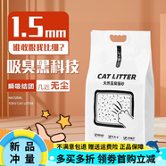 OIMG【誰用誰知道】火鯨豆腐貓砂無塵除臭1.5毫米貓咪豆腐砂貓沙40斤 豆腐納基礦混合貓砂6L6包30斤