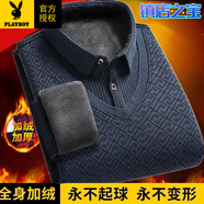 花花公子（PLAYBOY）秋冬季男士假兩件毛衣襯衫領(lǐng)中老年人加絨加厚保暖針織打底衫爸爸 藏青色 L 110-130斤