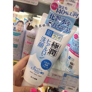 肌研（Hada Labo）日本肌研極潤玻尿酸氨基酸保濕潔面乳洗面奶 溫和補水敏感肌100g
