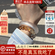 慕公子“美不勝收“石英巖玉手鐲女款翡翠平替冰透種真玉正品送禮物處理 “美不勝收”玉手鐲 58mm-59mm（現(xiàn)貨現(xiàn)發(fā)）