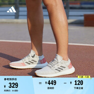 adidas PUREBOOST GO休閑舒適跑步運(yùn)動(dòng)鞋男女阿迪達(dá)斯官方 灰白色/淺棕色/黑色/紅色 42.5