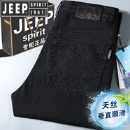 JEEP SPIRIT吉普天絲休閑褲男士夏季薄款男褲國際大牌高腰深檔夏天長褲子 黑色-7080 天絲- 薄款 29 碼【腰圍2.2尺】
