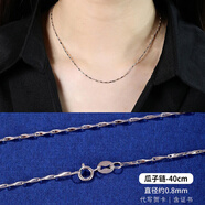老銀匠新品S925純銀女素鏈簡(jiǎn)約百搭鎖骨鏈瓜子鏈40cm_925銀_含證書(shū)