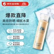 安熱沙（Anessa）防曬噴霧60g安耐曬防曬霜女男SPF50+安耐曬防曬噴霧
