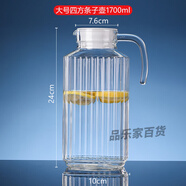 樂(lè )美雅弓箭家用玻璃冷水壺泡茶壺涼水水壺玻璃壺扎壺大容量涼水壺 1ml 單只豎條紋壺送帕莎彩杯1700ml