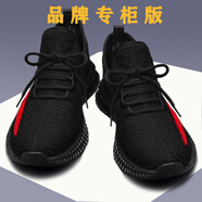 西域駱駝（VANCAMEL）夏季男士透氣運(yùn)動休閑鞋防滑百搭網(wǎng)鞋軟底跑步鞋男鞋 QZ-1黑紅-駱駝官方品牌官網(wǎng)旗艦 39