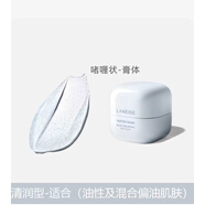 LANEIGE官網(wǎng)直銷韓國正品Laneige蘭芝水庫凝肌潤顏修護面霜水酷香港代購 清爽型