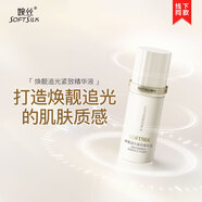 婉絲煥靚追光緊致精華液30g 補水保濕緊致抗皺精華液 婉絲煥靚追光緊致精華液30g