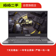 聯(lián)想 華碩 外星人 游戲本系列 6000+價(jià)位 二手筆記本電腦 規(guī)格查看下方報(bào)告 七彩虹(Colorful)