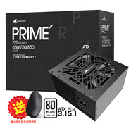 長城（Great Wall）PRIME系列臺式機主機機箱電腦電源 ATX3.1 P7白牌直出線750W