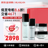香奈兒（Chanel）山茶花潤(rùn)澤微精華氣泡護(hù)膚品套裝 洗面奶 精華氣泡水 生日禮物女 微精華水+眼霜+面霜+精華