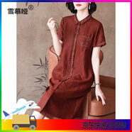 雪慕婭喜婆婆香云紗連衣裙女2025夏季新款時尚優(yōu)雅貴氣翻領(lǐng)真絲過膝裙子 紅云 4XL 建議152-165