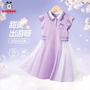 巴布豆（BOBDOG）女童連衣裙2024新款紗裙兒童公主裙拼接學(xué)院風(fēng)洋氣女孩大童裙子 可熊巴布K紫 150