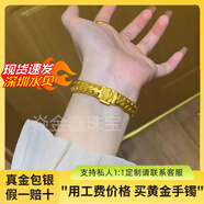 焱金鑫黃金三馬鞭手鏈999足金包足銀男女款醒獅寬面手鏈大氣百搭送老公 三馬鞭手鏈【下單備注手圍】 包金5.5克總重約60克