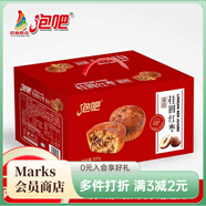 泡吧桂圓紅棗蛋糕代早餐營(yíng)養面包下午茶時(shí)尚休閑小零食軟糯糕點(diǎn)心 泡吧(桂圓紅棗蛋糕) 500g