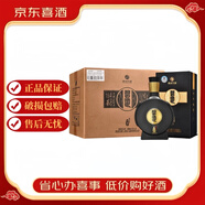 習(xí)酒【喜宴專(zhuān)享】貴州習(xí)酒君品 濃香型白酒 53度 500mL 6瓶 習(xí)酒窖藏1988