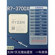 AMDR7 3700x  r5 3600 3000G 300GE 3400G PRO R3 4350G 3200G Ryzen7-3700X