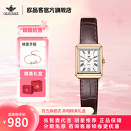 歐品客 手表女時(shí)尚防水石英表女士手表品牌方形小綠表送女友生日禮物 【腕間優(yōu)雅】-優(yōu)雅棕色