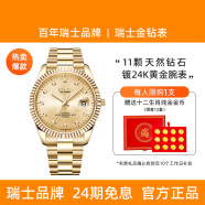 Balco瑞士金鉆表24K黃金電鍍鑲鉆石輕奢男士手表全自動機械腕表 星耀金