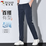 啄木鳥（TUCANO）休閑褲男四季款商務(wù)休閑直筒褲彈力修身百搭長(zhǎng)褲子男裝 藏青 31
