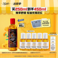 科顏氏（Kiehl's）金盞花爽膚水40ml試用體驗盒 金盞花水限定版 250ml