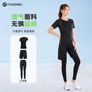 范迪慕 運(yùn)動(dòng)套裝女跑步服瑜伽田徑健身衣透氣高彈籃球羽毛球服訓(xùn)練服