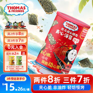 小火車（THOMAS & FRIENDS）海苔夾心脆 寶寶零食兒童休閑鮮香酥脆烘烤即食紫菜 炒米味40g