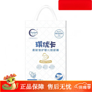 琪優(yōu)卡（chucapa）紙尿褲柔膚倍護(hù)紙尿褲透氣超柔尿不濕嬰兒男女寶寶通用 S碼(0-8kg寶寶)58片