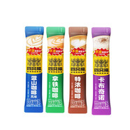 四只貓咖啡拿鐵 特濃 藍山 卡布奇諾 風味咖啡 0植脂末 4條嘗鮮裝 共60g
