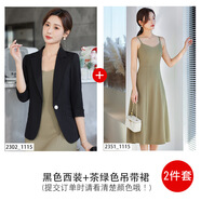 南極人黑色吊帶裙女2025夏季高級感小個子內(nèi)搭西裝裙子中長款吊帶連衣裙 2302黑色西裝+茶綠色吊帶裙 M