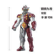 貝智鹿13cm23cm賽羅警備隊鏡子騎士鋼鐵武士9號火焰戰(zhàn)士奧特軟膠人偶 23cm鋼鐵九號