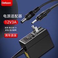 Delippo適用于彗星人Daysky DK190 X9plus筆記本電腦充電器12V3A電源適配器線(xiàn) 折疊頭 DC 3.5mm