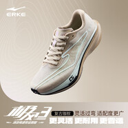 鴻星爾克極風(fēng)3男體考體測跑步鞋場地訓(xùn)練運(yùn)動鞋減震男鞋子輕便跑鞋子 浮巖灰/淺亞麻【女】 37