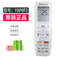 格帝力適用格力五代多聯(lián)機(jī)XK99/XK45線控器Z6L350Q觸摸屏中央空調(diào)控制板 (原裝)YAP0F3遙控