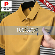 皮爾卡丹（pierre cardin）高端男士100%純棉夏季新款免燙poIo 衫商務(wù)休閑純色抗皺透氣體恤 D2207黃色 M 【95-115斤】