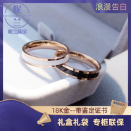 DOMEN老鳳凰金店款鍍18k玫瑰金素圈情侶對(duì)戒AU750鍍鉑金戒指款一對(duì)彩金 黑色款對(duì)戒(下單備注尺寸)