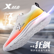 特步 XTEP跑步鞋男鞋運(yùn)動(dòng)鞋夏季2025新款減震網(wǎng)面輕薄透氣運(yùn)動(dòng)鞋子男士網(wǎng)鞋 帆白/激光紅/新熒光橙7585 41