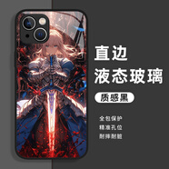 億色師億色師適用fate動(dòng)漫Saber手機(jī)殼fog蘋(píng)果16周邊iphone15promax吾王13mini卡通12新款x二次元玻璃套 6176質(zhì)感黑 iPhone 6s