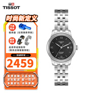 天梭（TISSOT）男表瑞士手表 力洛克系列機(jī)械男表 經(jīng)典商務(wù) 情侶表 生日禮物 手表女黑盤 T006.207.11.058.00