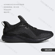 阿迪達(dá)斯 （adidas）阿迪達(dá)斯當(dāng)季新款alphabounce男女運(yùn)動(dòng)跑步鞋F(xiàn)W1237 DB1090 41