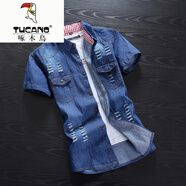 啄木鳥（TUCANO）夏季牛仔襯衫男短袖韓版修身潮流破洞牛仔衣休閑帥氣純棉薄款襯衣 深藍色 M
