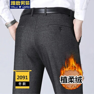 雅鹿男裝休閑褲男中年寬松直筒加絨西褲2024秋冬新品長(cháng)褲中老年爸爸男裝褲 【加絨款】2072#-1灰色 40 (適合三尺二腰圍)