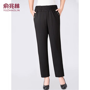 俞兆林中老年女裝春夏直筒褲媽媽裝褲子女老年人衣服長褲 Y43X001