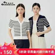 哥弟真的好（GIRDEAR）女裝條紋拼色V領(lǐng)泡泡短袖針織開衫女A400898 藏藍(lán) L (4碼)