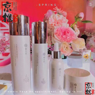 棲花里輕素套盒補(bǔ)水保濕提亮緊致皮膚(刮碼發(fā)貨)專(zhuān)柜 棲花里花蜜4件套